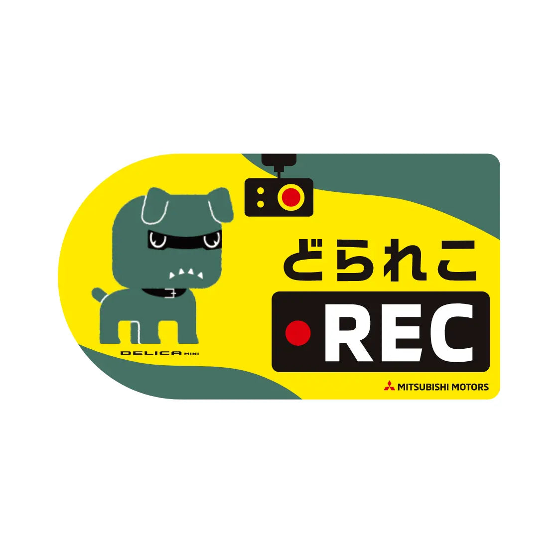 マグネット「どられこREC」 デリ丸。